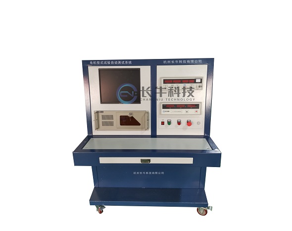 同步電機(jī)型式試驗測試系統(tǒng)